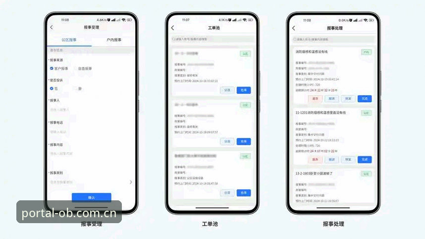 ob体育更新内容手机版 手机端升级必备:ob体育更新内容与移动端体验实用指南