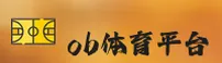 ob体育APP「中国」官方网站 - OBSPORTS