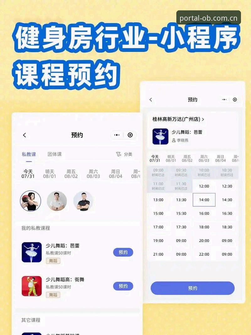 OB体育版本更新全攻略：老用户带你解锁最新功能体验